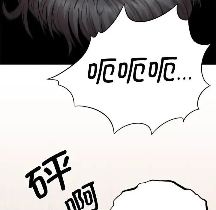 復仇第30話