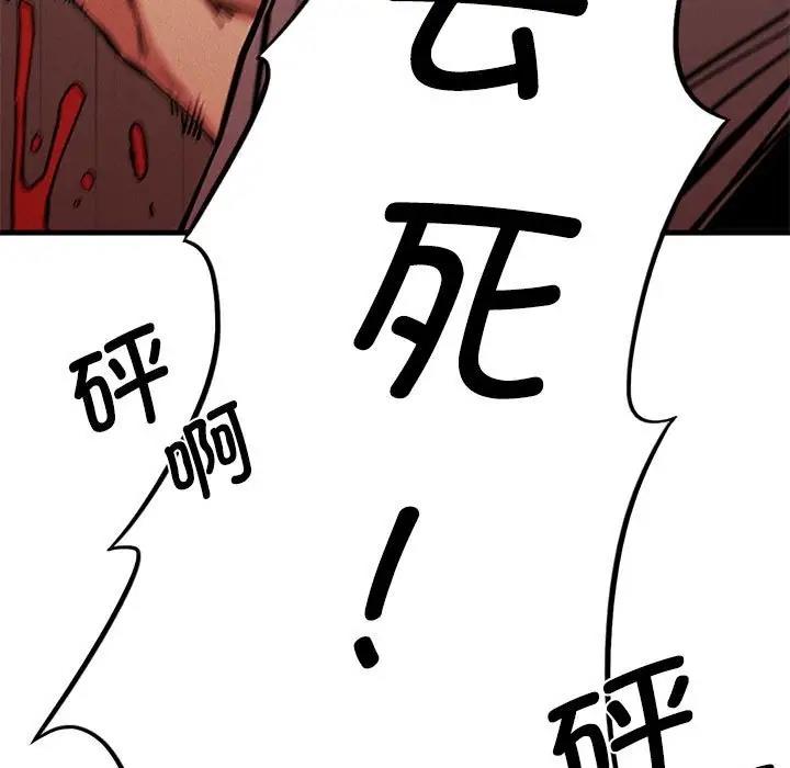 復仇第30話