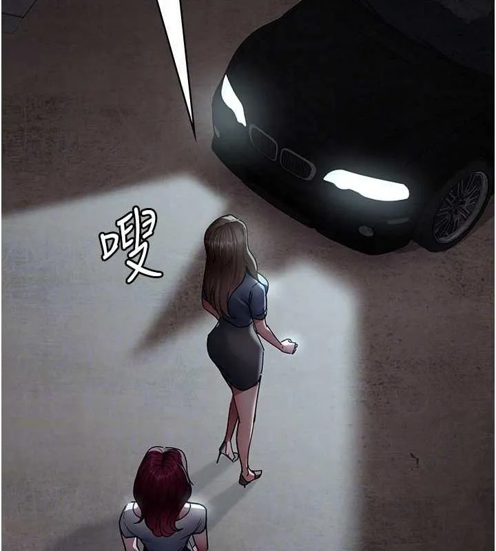 夜间诊疗室-第82話-入侵沈嘉芊的家庭 - 图片 20
