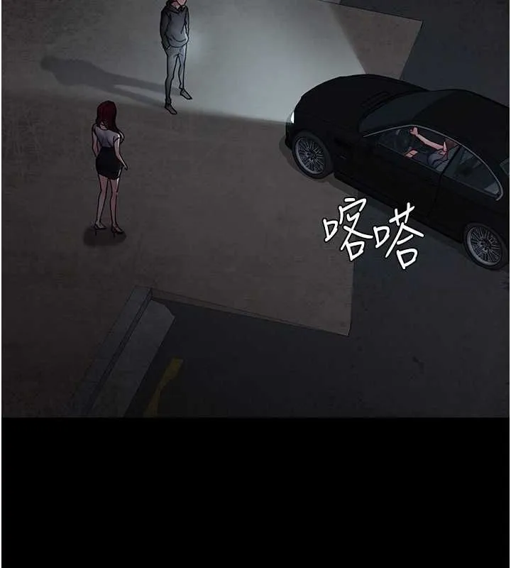 夜间诊疗室-第82話-入侵沈嘉芊的家庭 - 图片 58