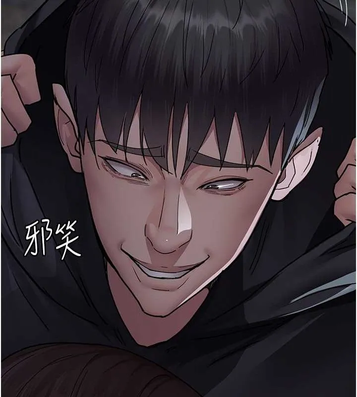 夜间诊疗室-第82話-入侵沈嘉芊的家庭 - 图片 52