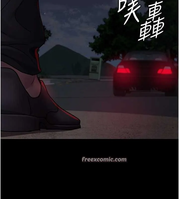 夜间诊疗室-第82話-入侵沈嘉芊的家庭 - 图片 60