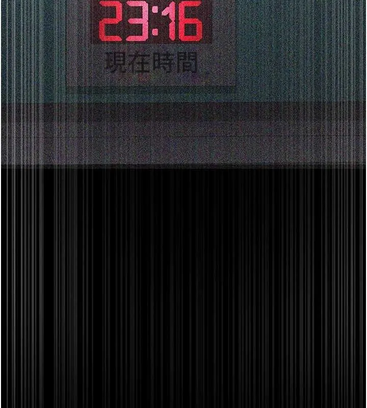 夜间诊疗室-第82話-入侵沈嘉芊的家庭 - 图片 129