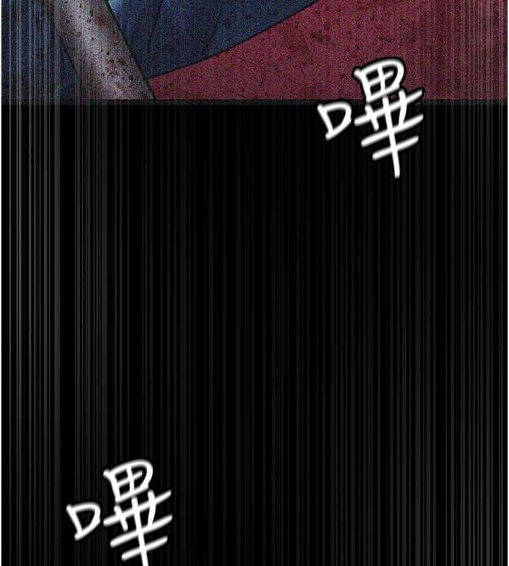 夜间诊疗室第82話-入侵沈嘉芊的家庭