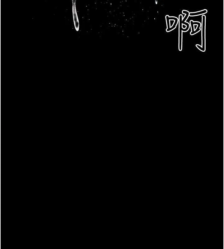 夜间诊疗室-第82話-入侵沈嘉芊的家庭 - 图片 141