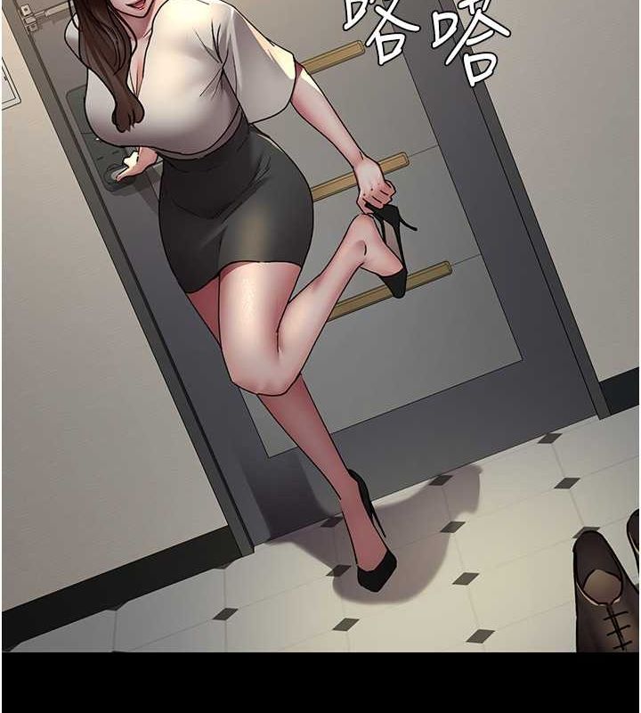 夜间诊疗室第82話-入侵沈嘉芊的家庭