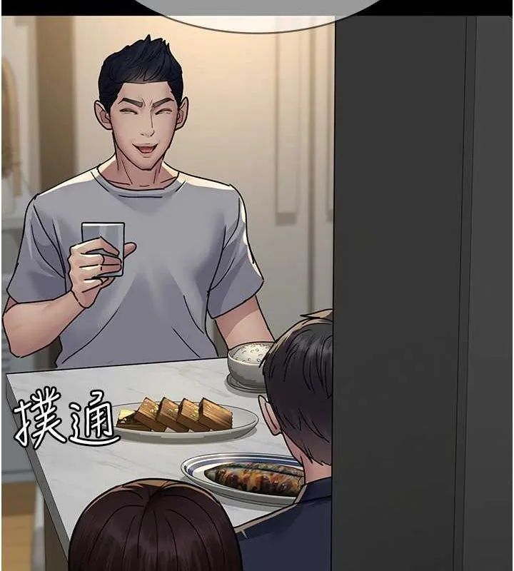 夜间诊疗室-第82話-入侵沈嘉芊的家庭 - 图片 167