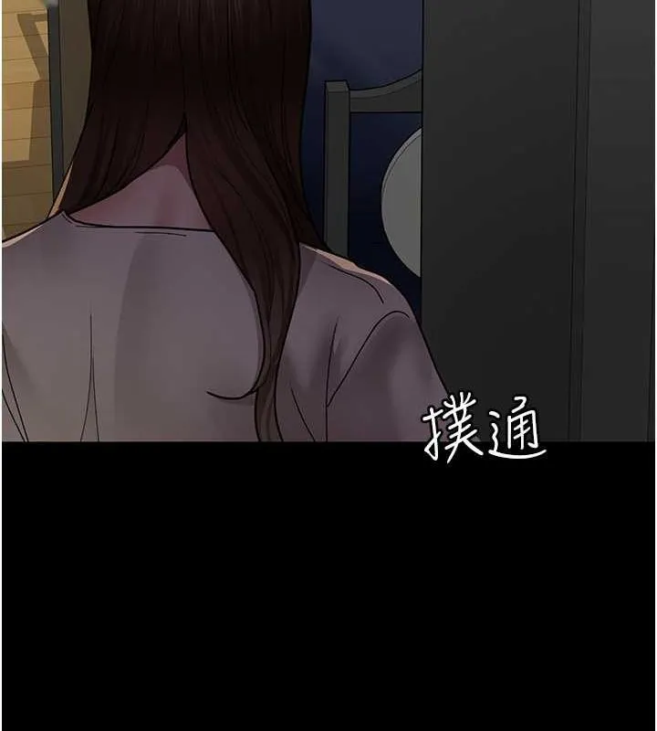 夜间诊疗室-第82話-入侵沈嘉芊的家庭 - 图片 168