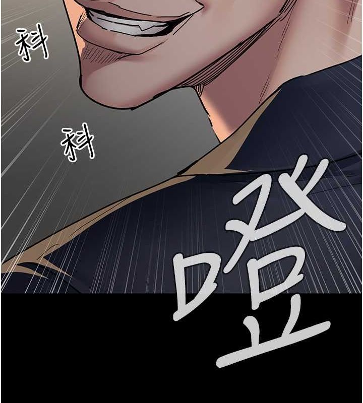 夜间诊疗室第82話-入侵沈嘉芊的家庭