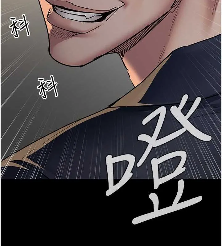夜间诊疗室-第82話-入侵沈嘉芊的家庭 - 图片 177