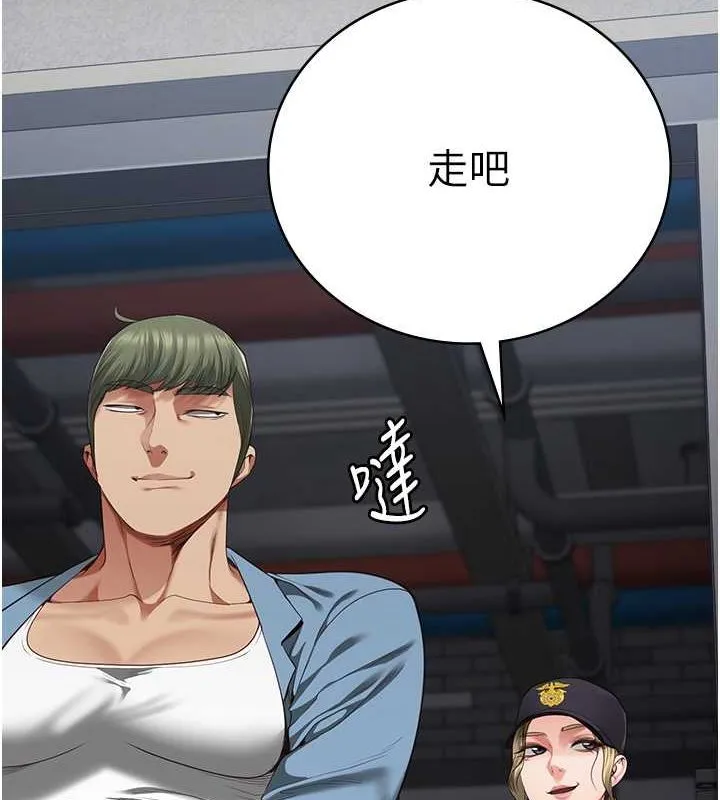 监狱女囚-第85話-狹路相逢 - 图片 10