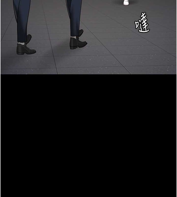 監獄女囚第85話-狹路相逢