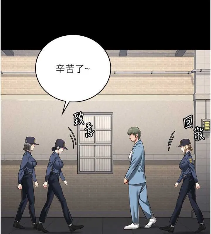 监狱女囚-第85話-狹路相逢 - 图片 18