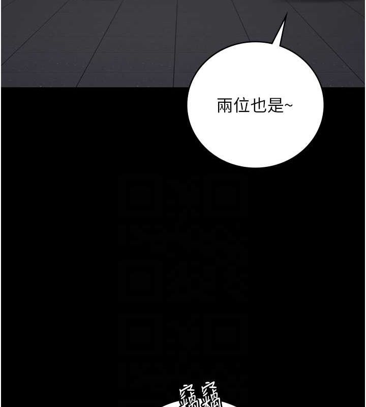 監獄女囚第85話-狹路相逢