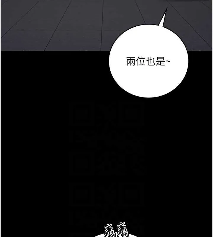 监狱女囚-第85話-狹路相逢 - 图片 19