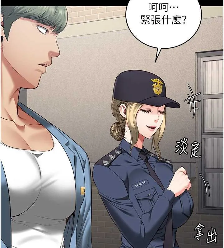 監獄女囚第85話-狹路相逢