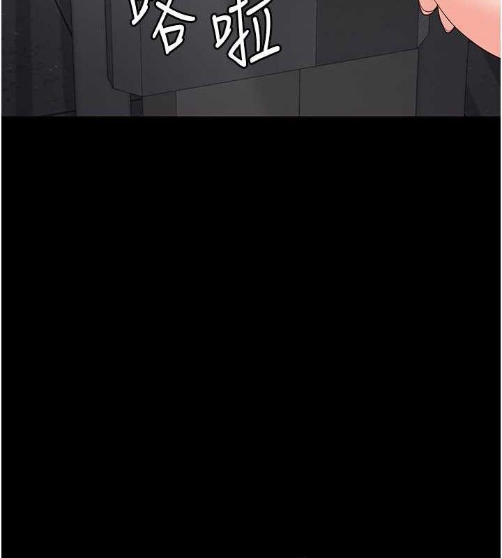 監獄女囚第85話-狹路相逢