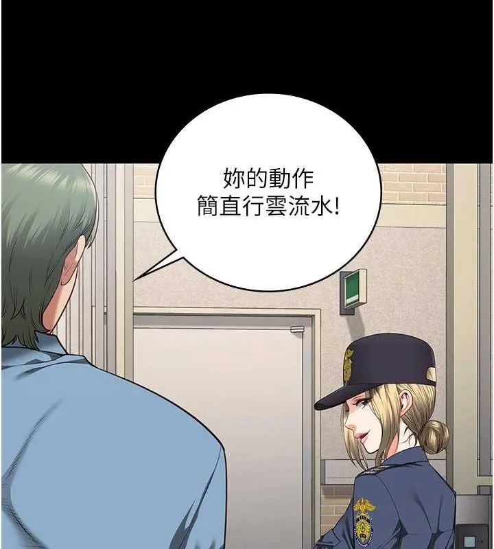 监狱女囚-第85話-狹路相逢 - 图片 32