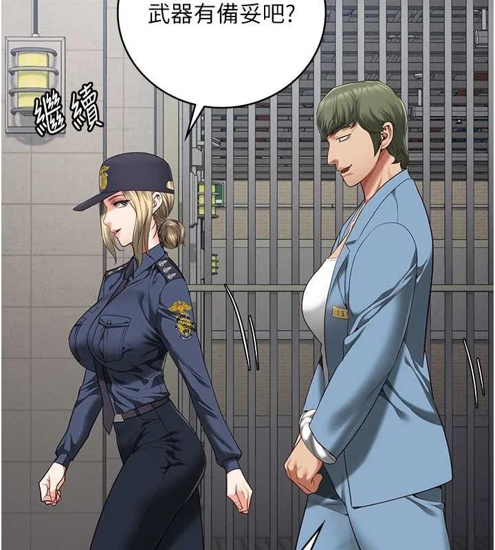 监狱女囚-第85話-狹路相逢 - 图片 40