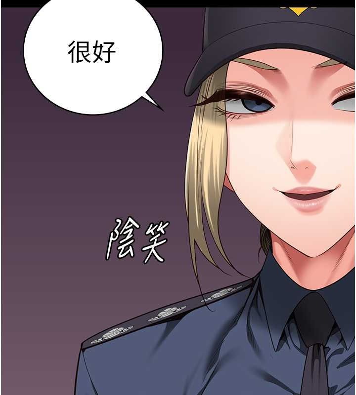 監獄女囚第85話-狹路相逢