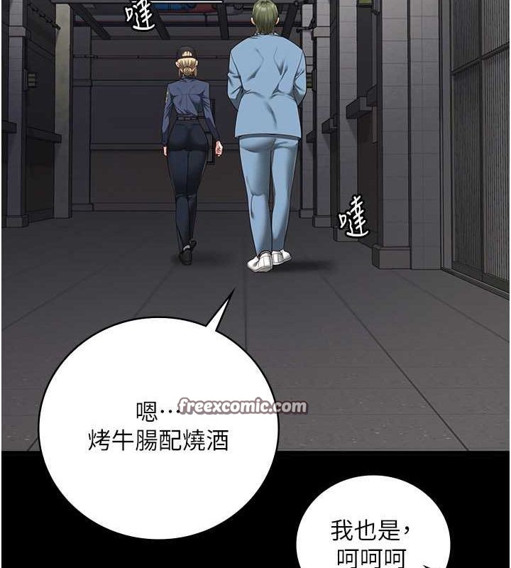 监狱女囚第85話-狹路相逢