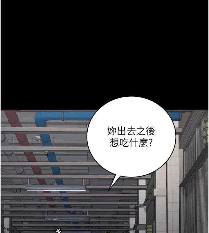 监狱女囚-第85話-狹路相逢 - 图片 44