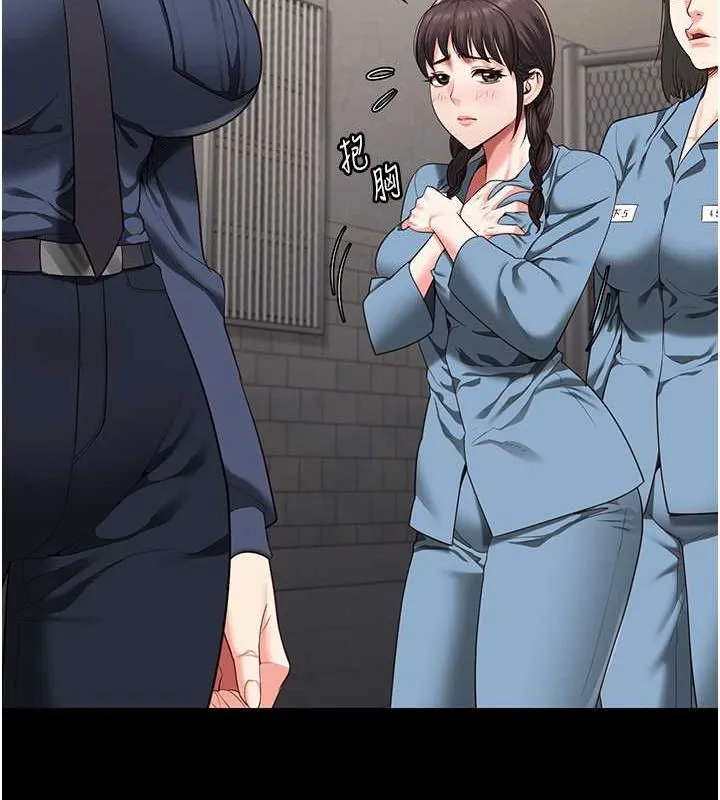 监狱女囚-第85話-狹路相逢 - 图片 55