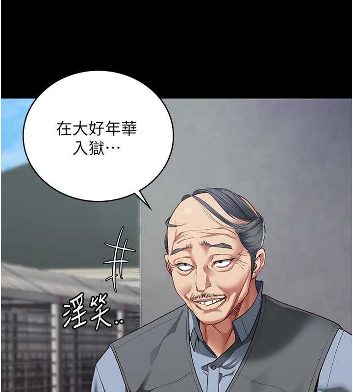 監獄女囚第85話-狹路相逢