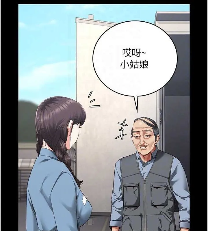 监狱女囚-第85話-狹路相逢 - 图片 50