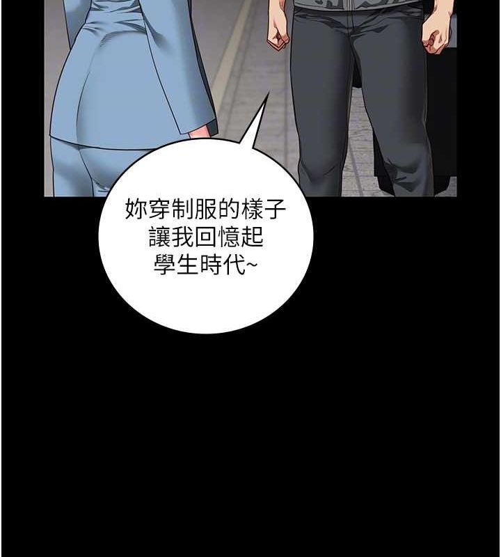 監獄女囚第85話-狹路相逢