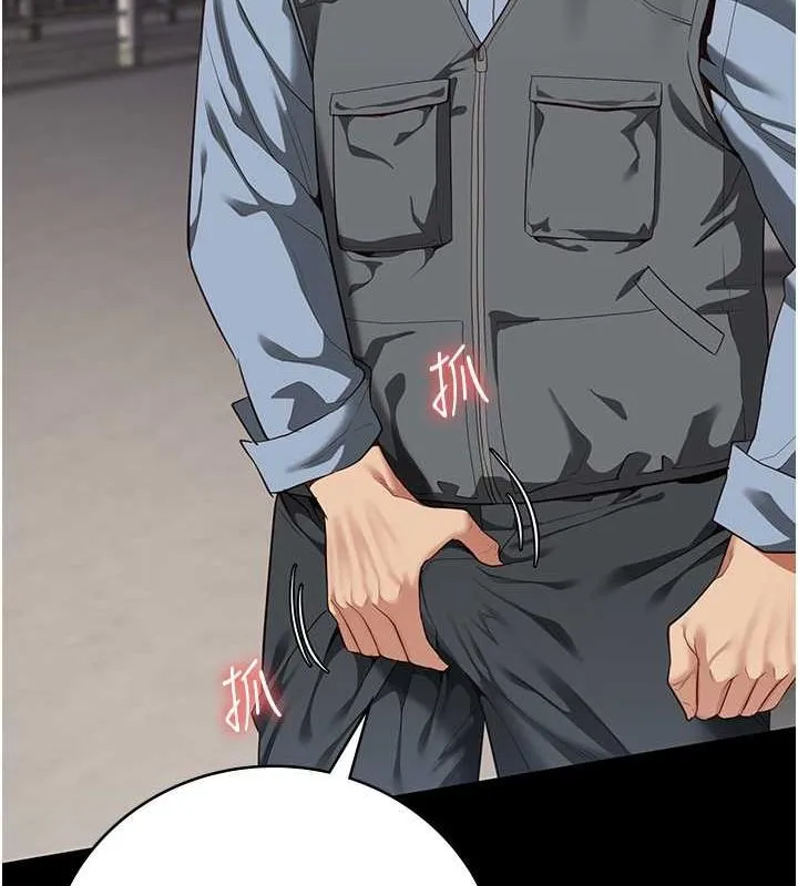 監獄女囚第85話-狹路相逢