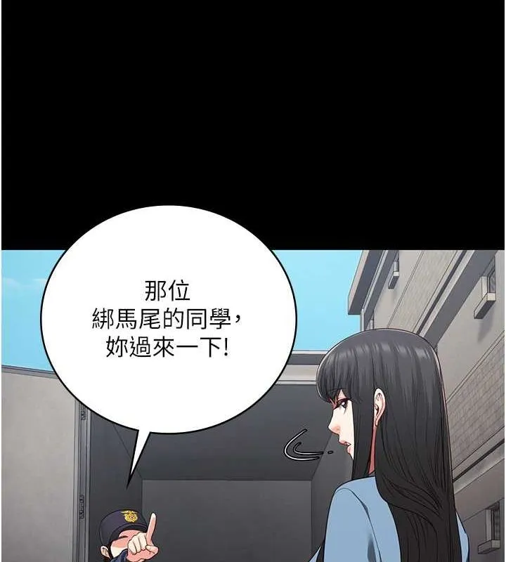 监狱女囚-第85話-狹路相逢 - 图片 61