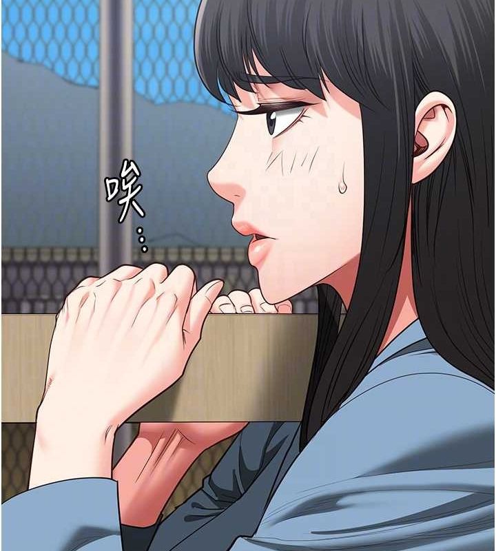 监狱女囚第85話-狹路相逢