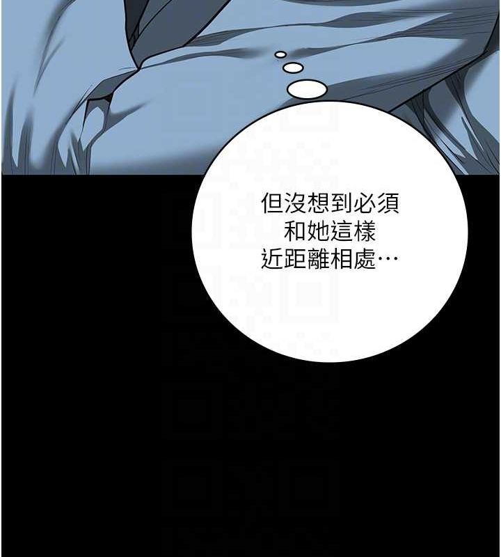 監獄女囚第85話-狹路相逢