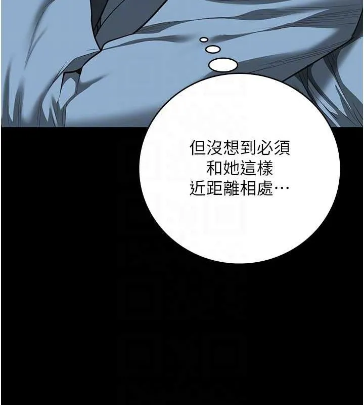 监狱女囚-第85話-狹路相逢 - 图片 78
