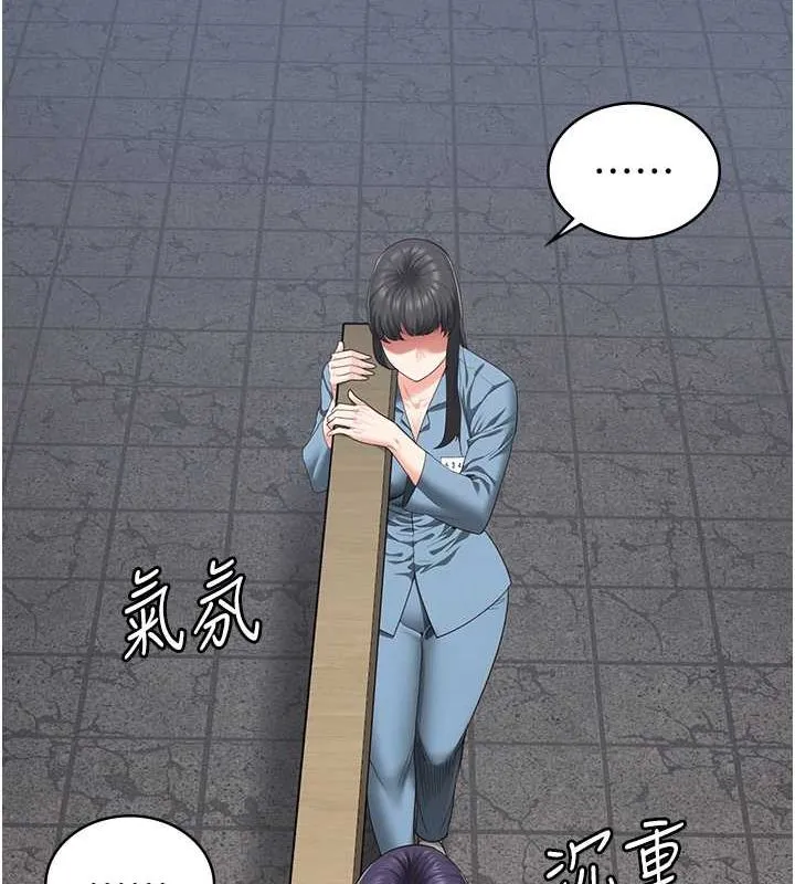 监狱女囚-第85話-狹路相逢 - 图片 73