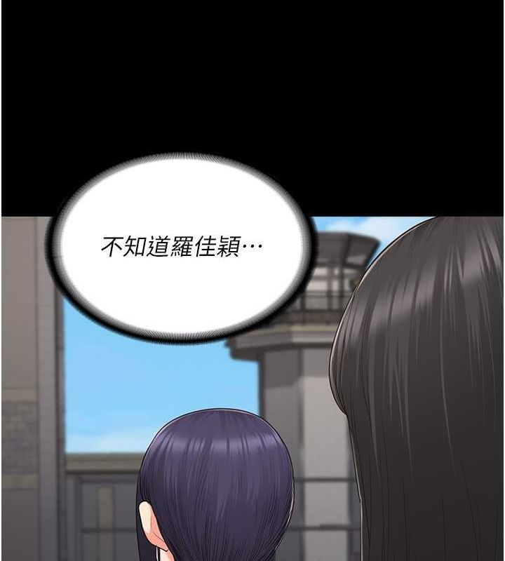 監獄女囚第85話-狹路相逢