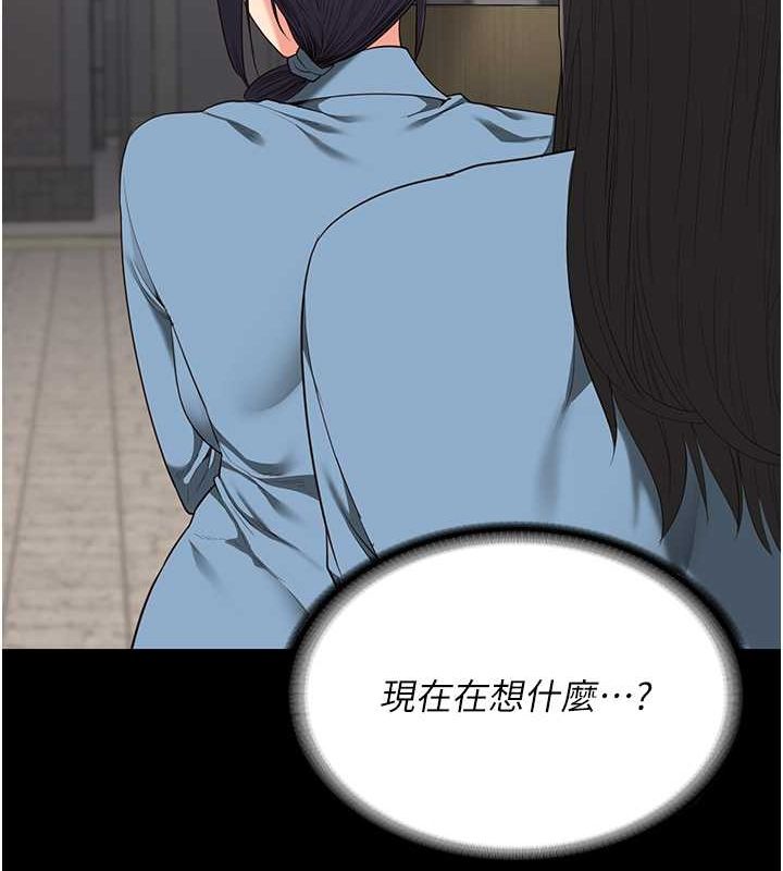 监狱女囚第85話-狹路相逢