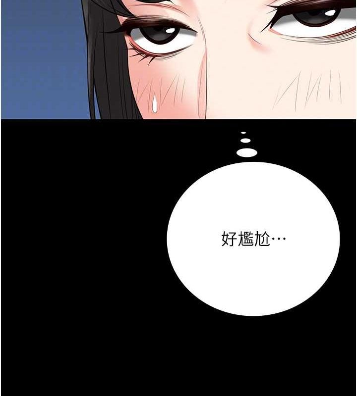 监狱女囚第85話-狹路相逢