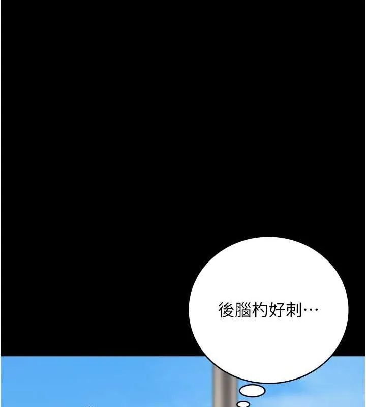 監獄女囚第85話-狹路相逢