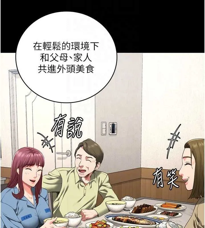 监狱女囚-第85話-狹路相逢 - 图片 97