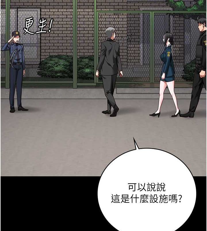 监狱女囚第85話-狹路相逢