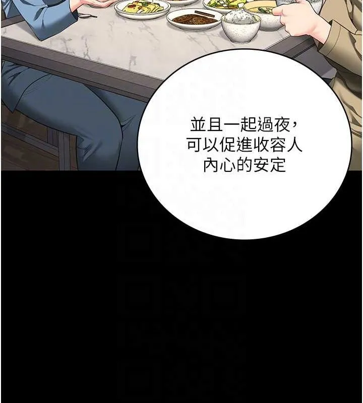 监狱女囚-第85話-狹路相逢 - 图片 98