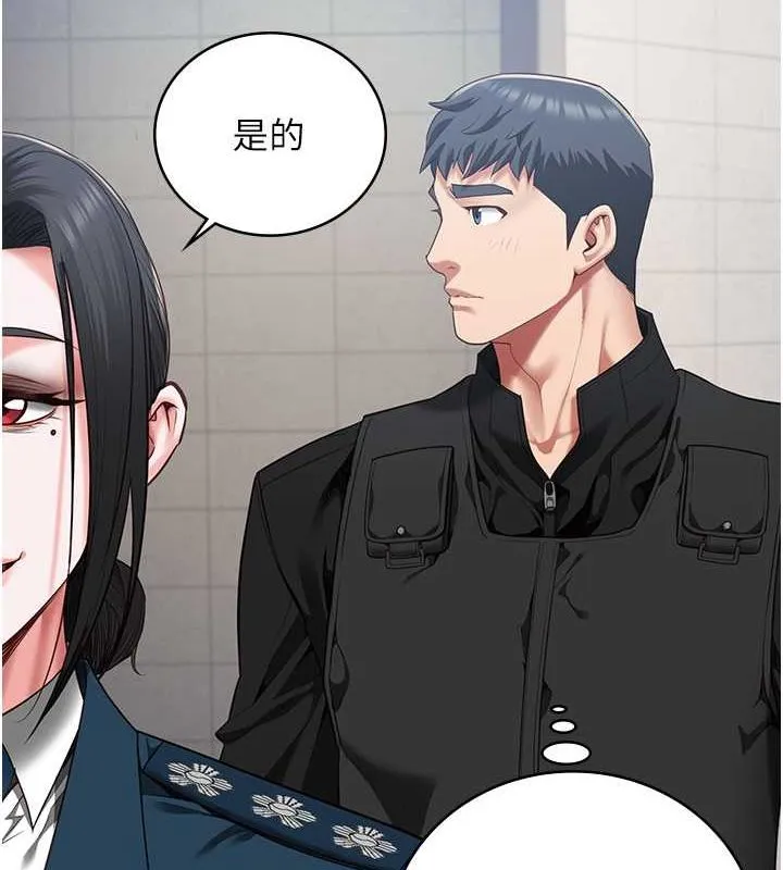 监狱女囚-第85話-狹路相逢 - 图片 102