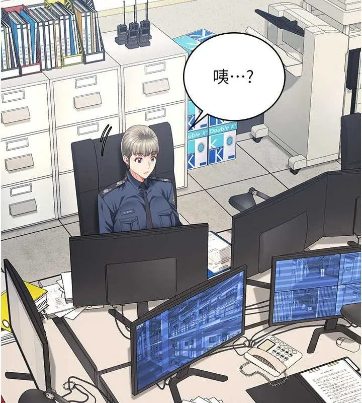 监狱女囚-第85話-狹路相逢 - 图片 110