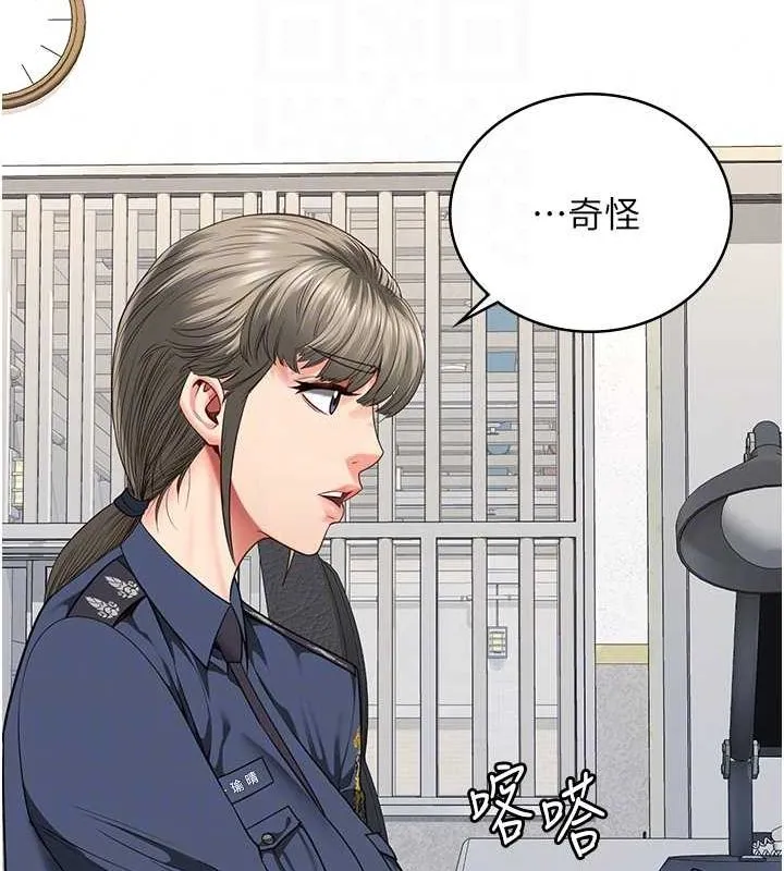 监狱女囚-第85話-狹路相逢 - 图片 112