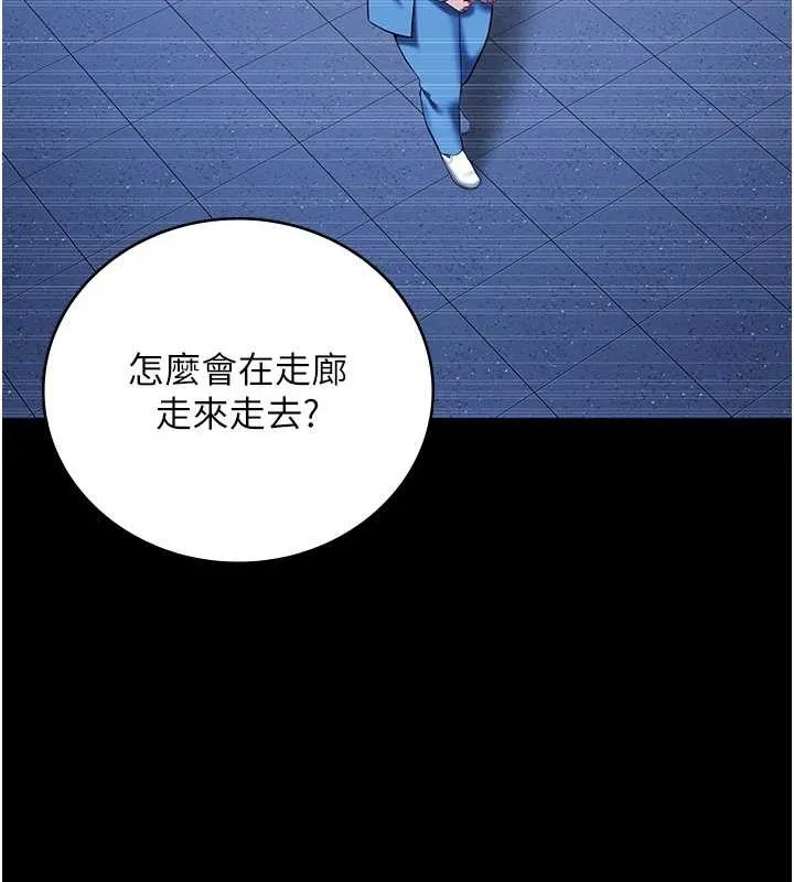 監獄女囚第85話-狹路相逢
