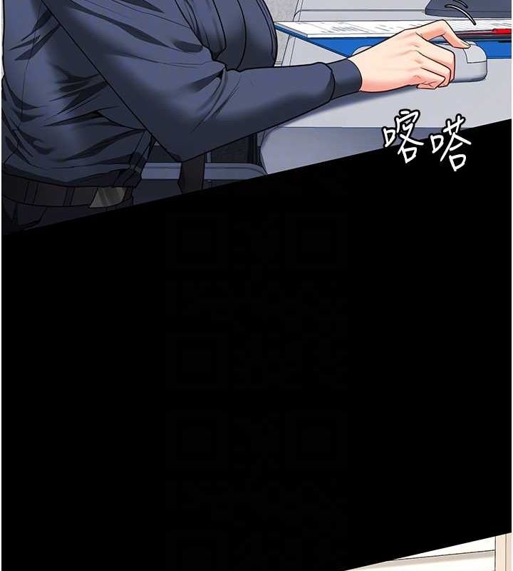 監獄女囚第85話-狹路相逢