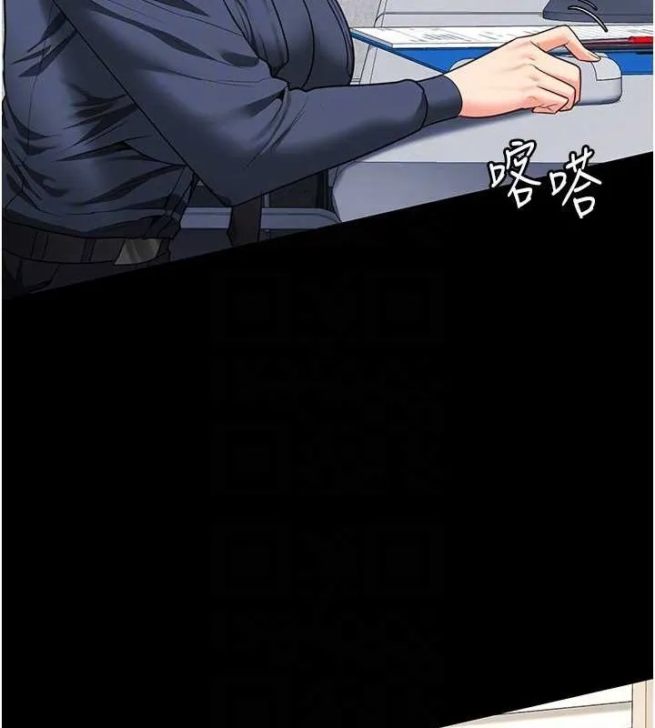 監獄女囚第85話-狹路相逢