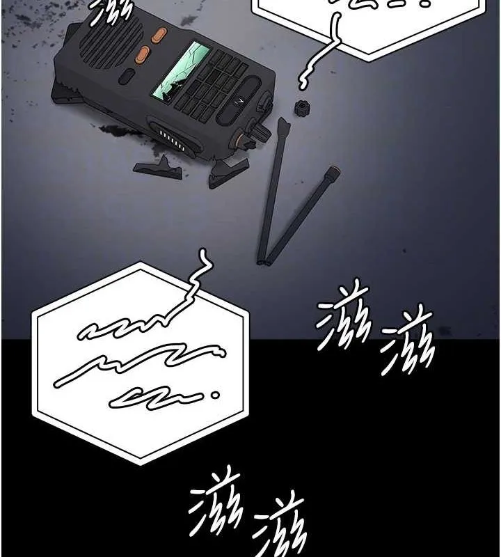 监狱女囚-第85話-狹路相逢 - 图片 123